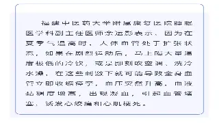 贵阳桑拿新体验：告别亚健康，焕发元气满满的秘密武器！