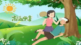 贵阳这片“热土”，不仅让你出汗，更让你“焕然新生”！ 封面