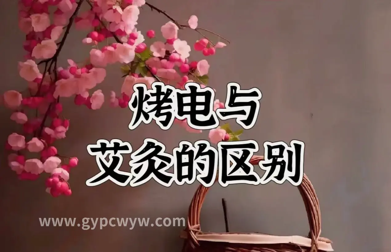 贵阳桑拿蒸汽