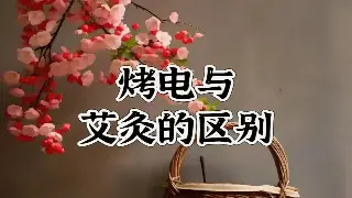 贵阳桑拿新闻：解锁蒸汽奥秘，从头到脚焕活身心！ 封面